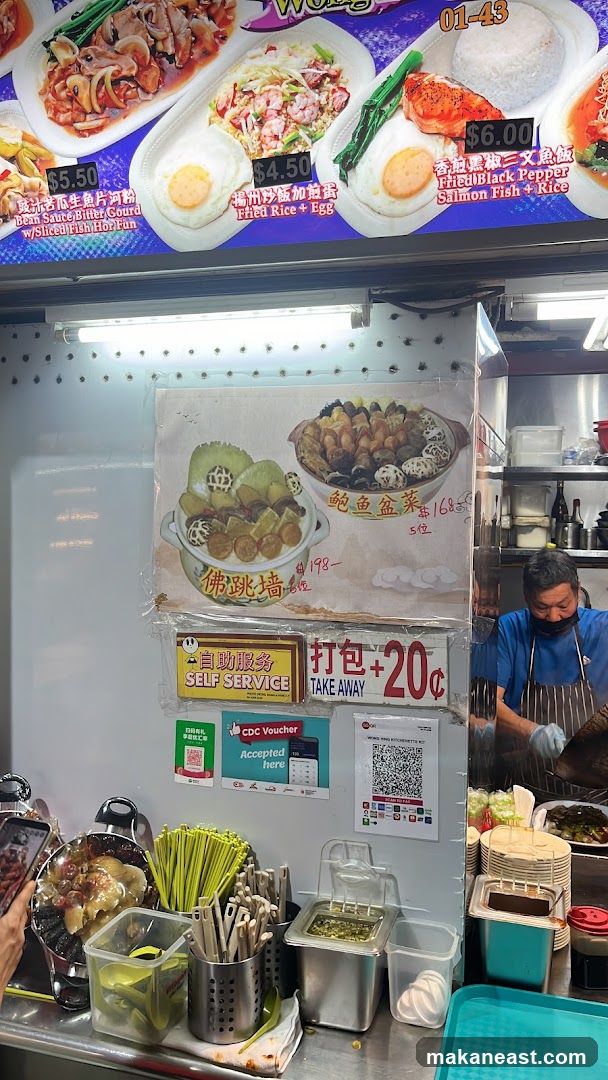 Food Stall Menu and Offerings