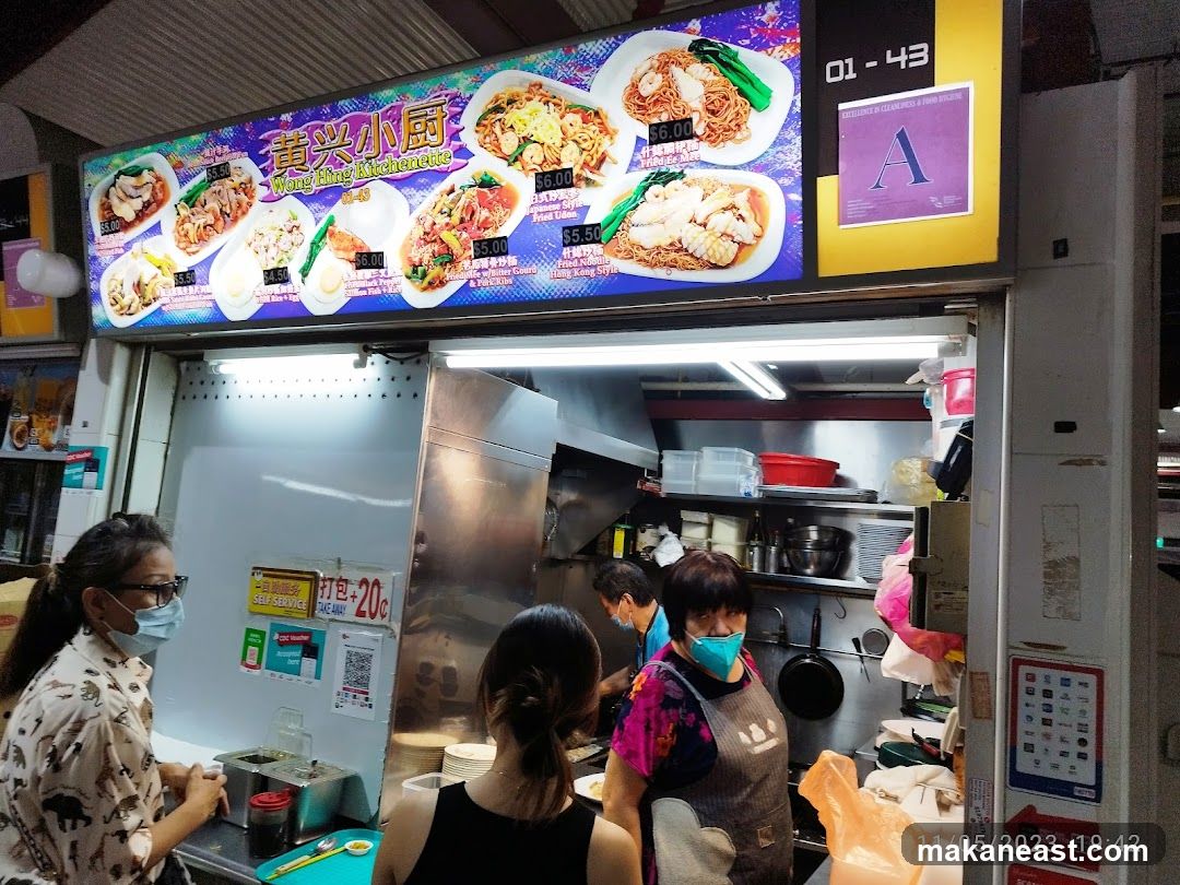 Wong Hing Kitchenette Food Stall