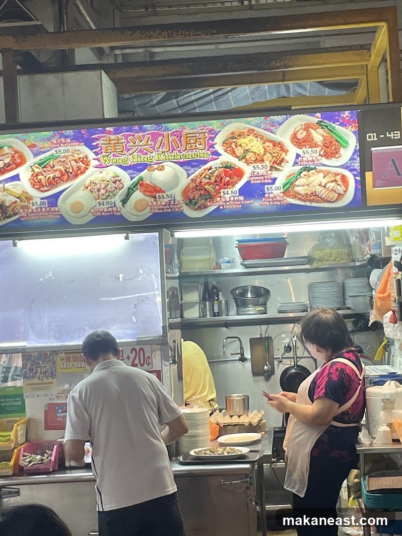 Food Stall Menu