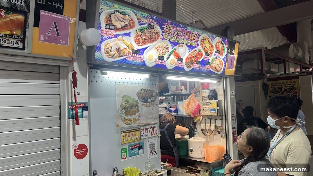 Wong Hing Kitchenette Menu