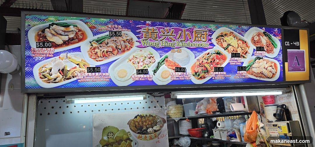 Wong Hing Kitchenette Menu