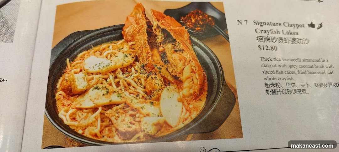 Signature Claypot Crayfish Laksa