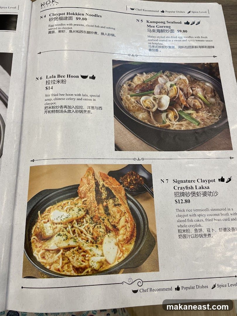 WOK MASTER Menu