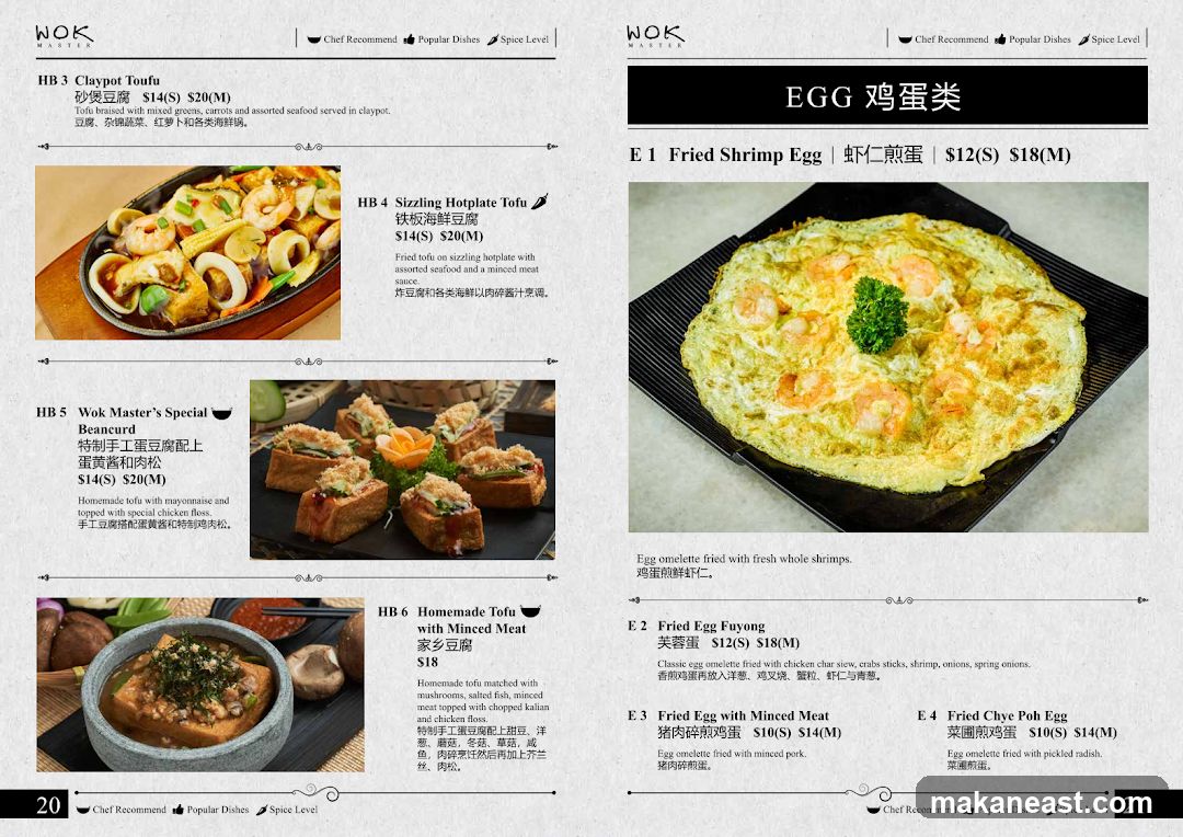 WOK MASTER EGG 鸡蛋类