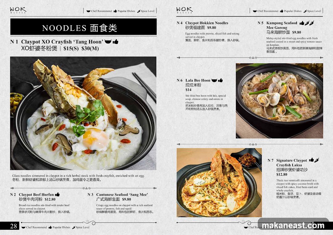 NOODLES