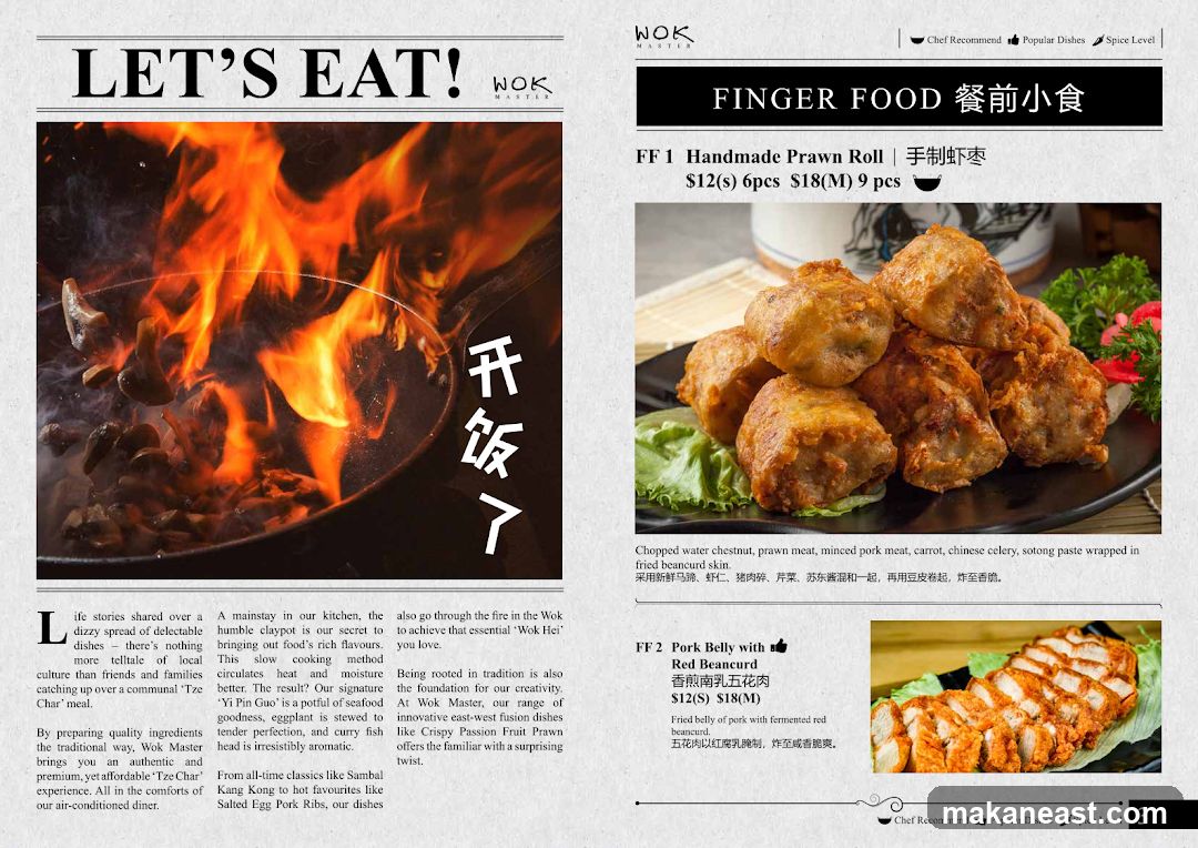 WOK MASTER FINGER FOOD