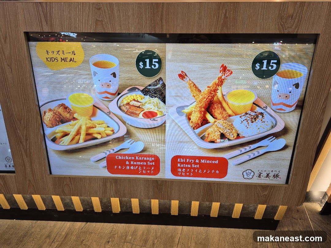 Kids Meal Menu