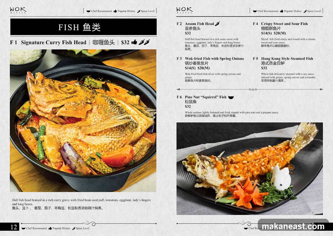FISH 鱼类