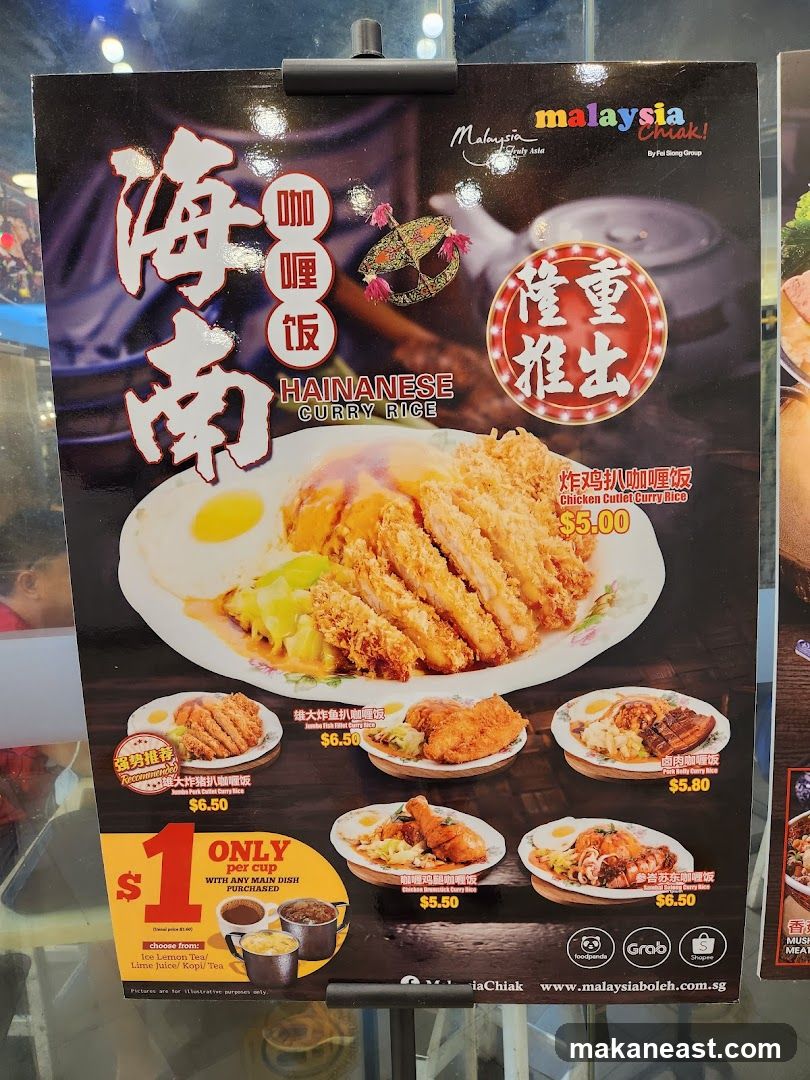 Hainanese Curry Rice Menu