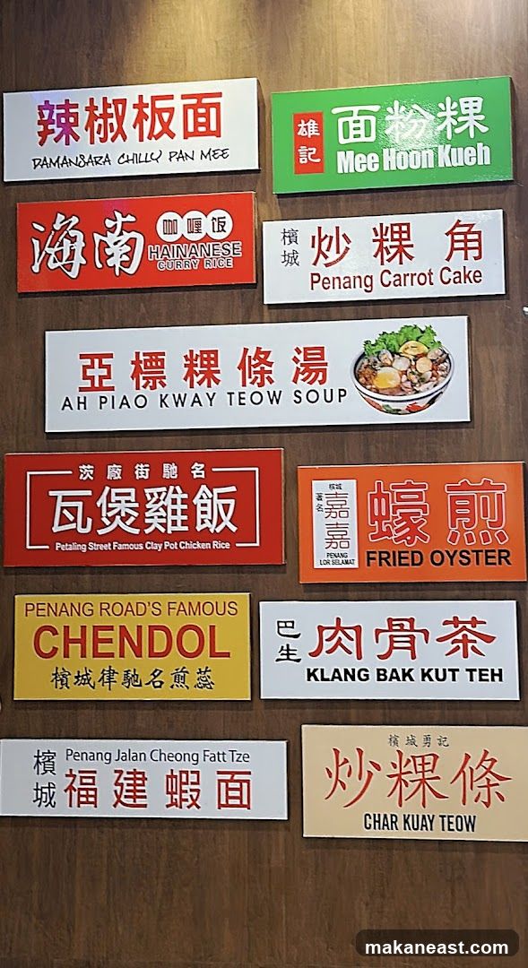 Food Menu Signs