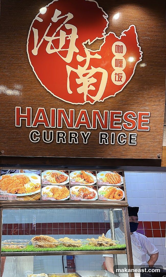 Hainanese Curry Rice Stall