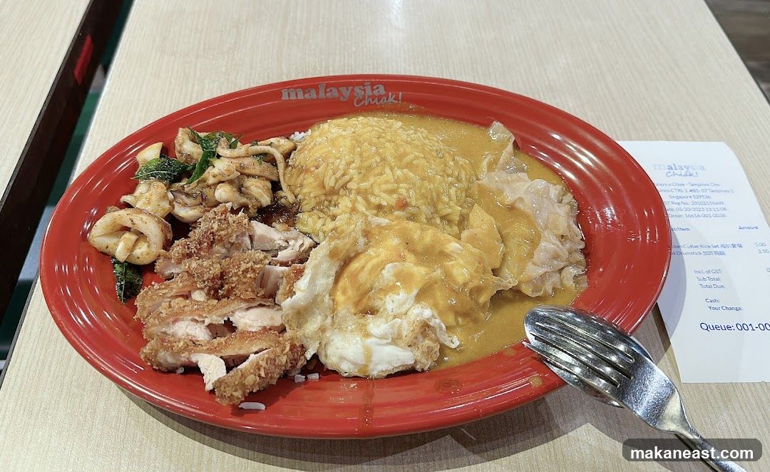 Chicken Cutlet Rice Set