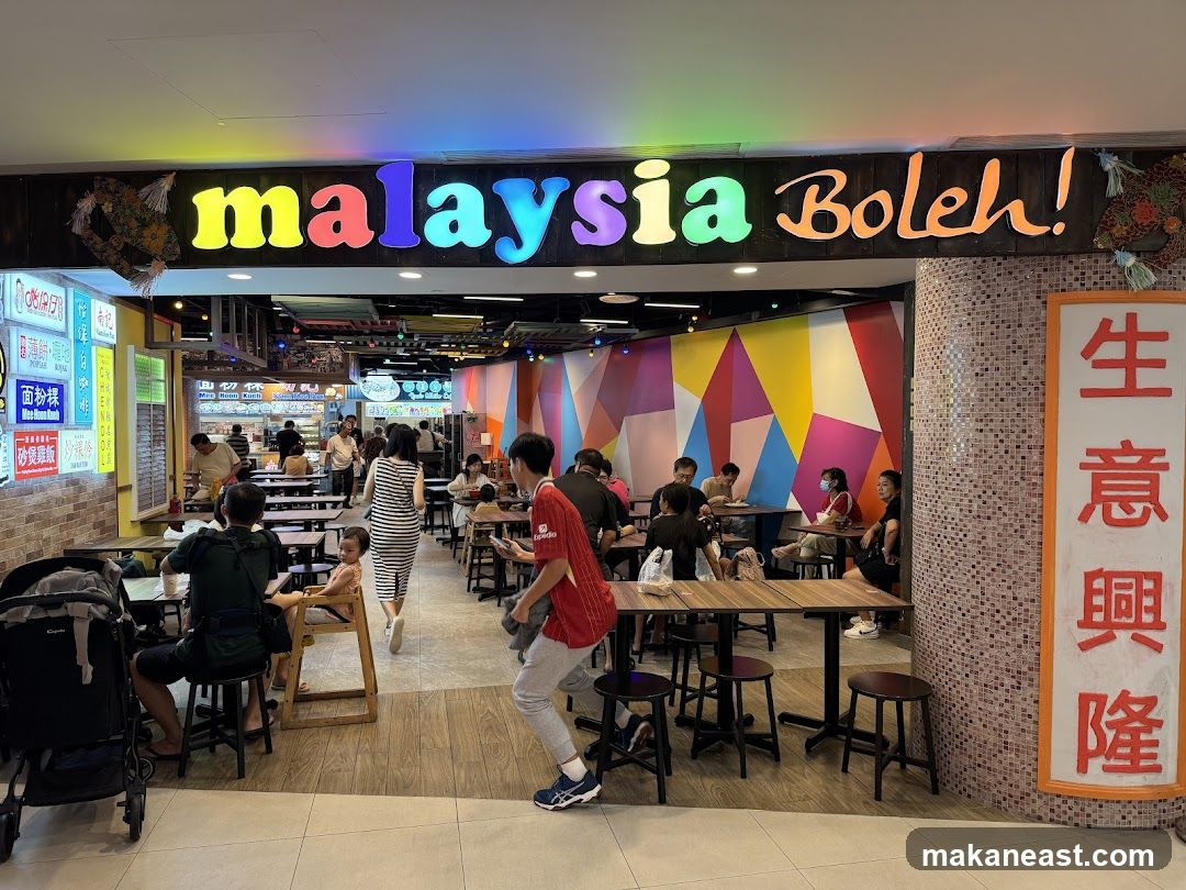 Malaysian Food Court