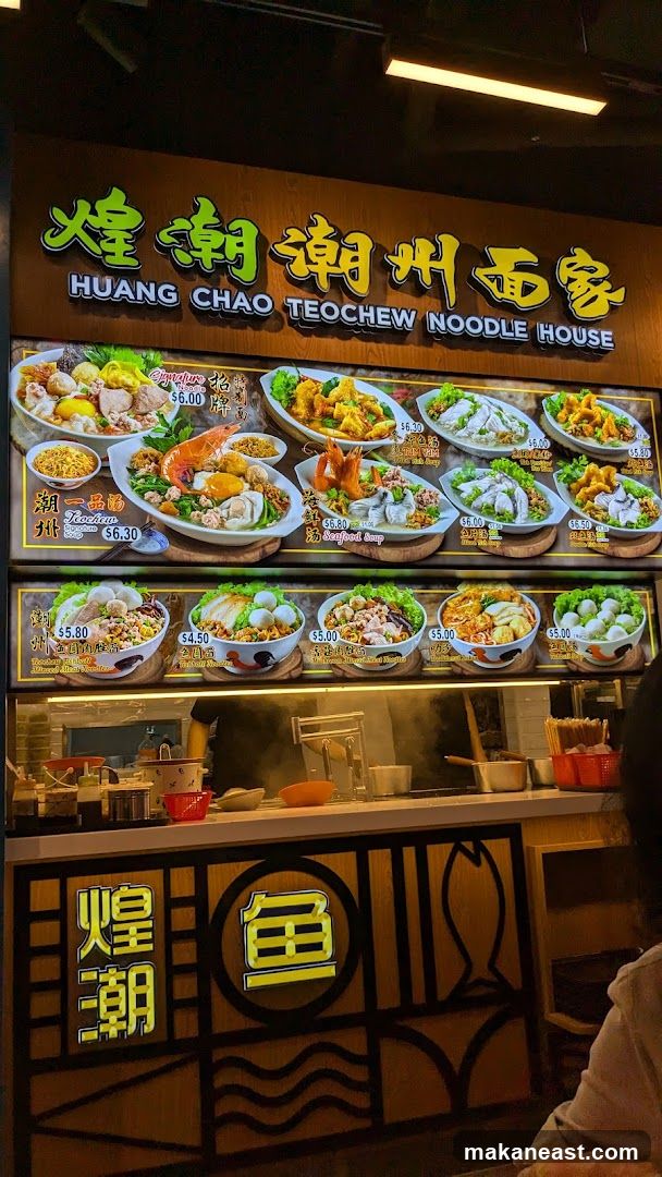 Huang Chao Teochew Noodle House Menu