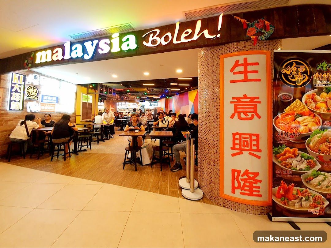 Malaysia Boleh! Restaurant Interior