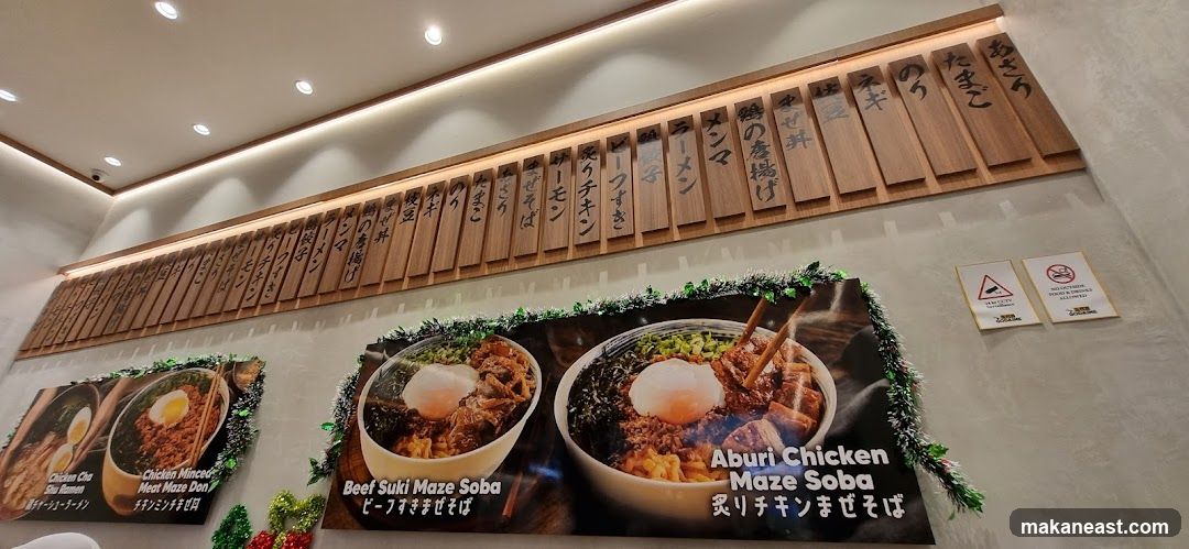 Restaurant Menu Display