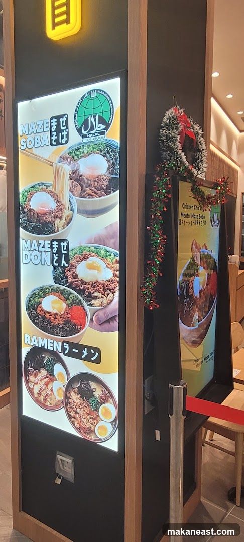 Restaurant Menu Display
