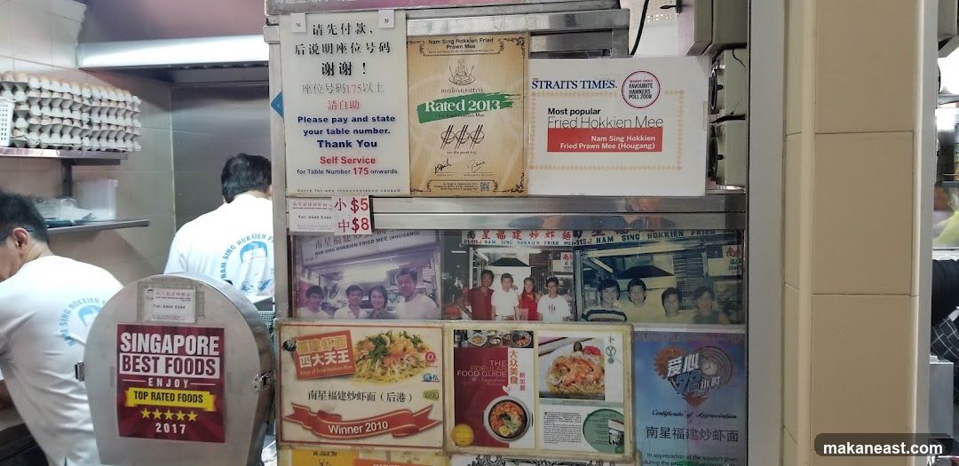 Nam Sing Hokkien Fried Prawn Mee Display