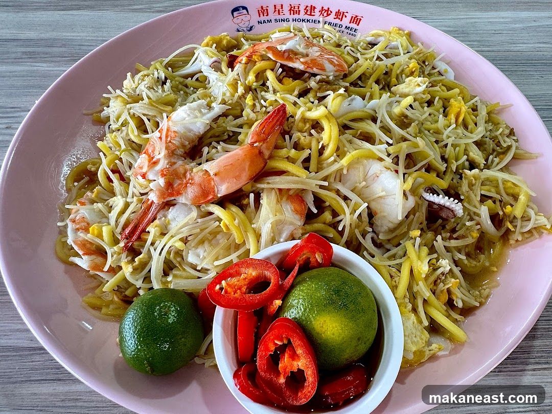 Nam Sing Hokkien Fried Mee