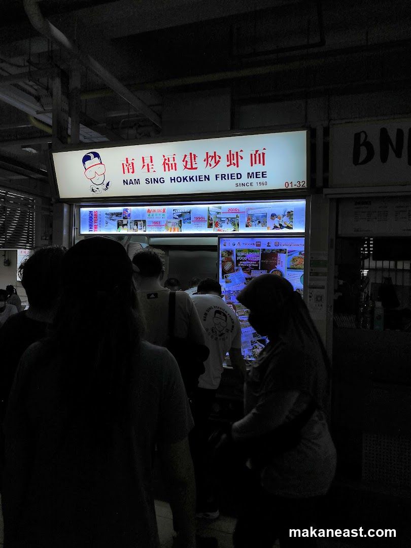 Nam Sing Hokkien Fried Mee