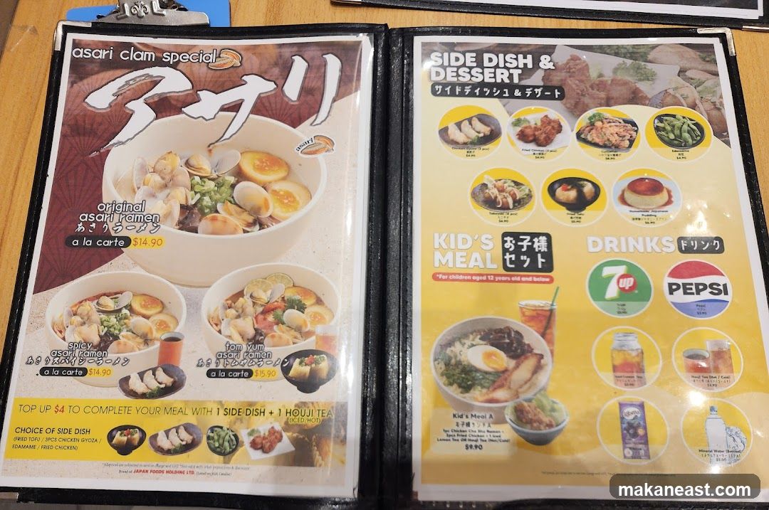 Asari Clam Special Menu