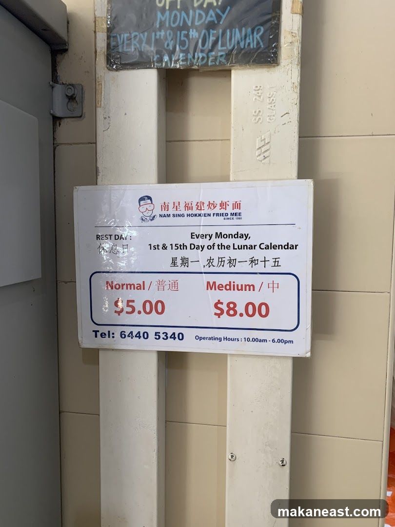 Nam Sing Hokkien Fried Mee Price List