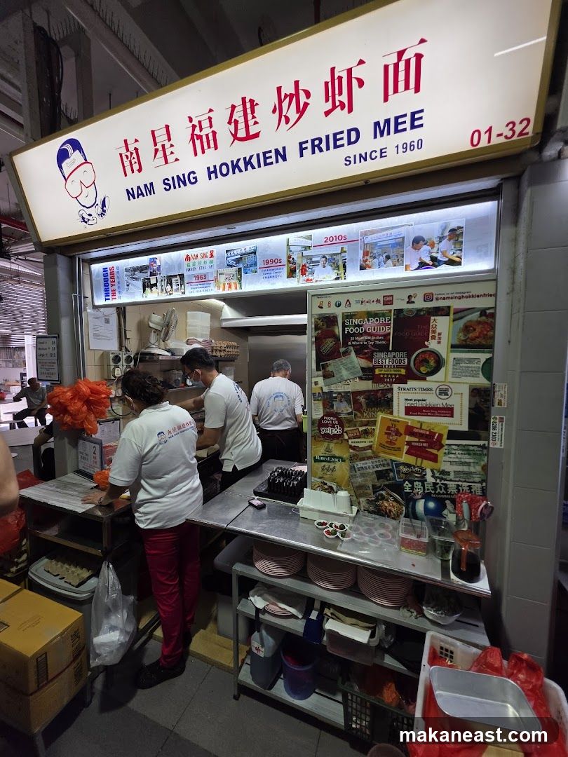 Nam Sing Hokkien Fried Mee