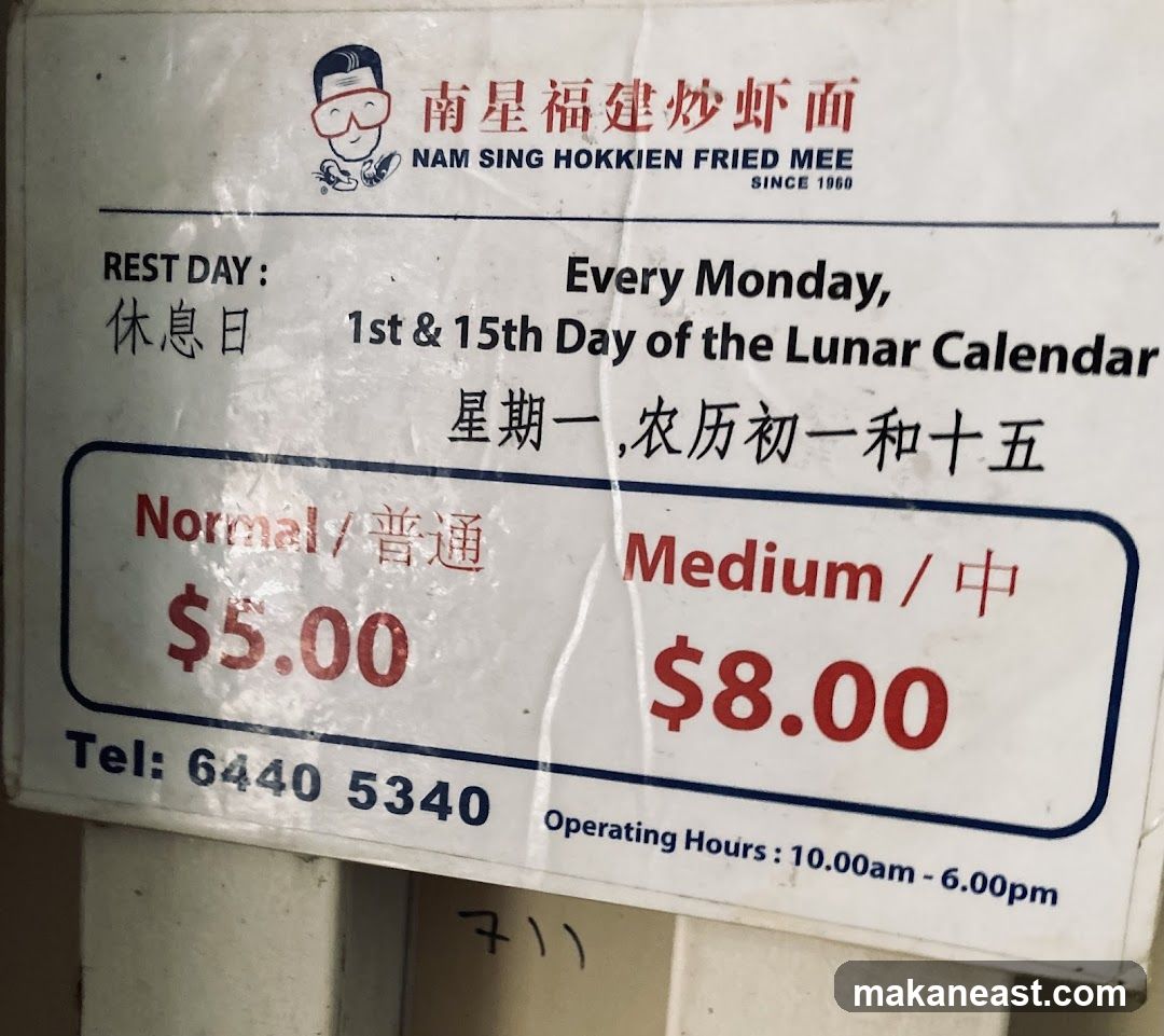Nam Sing Hokkien Fried Mee Menu