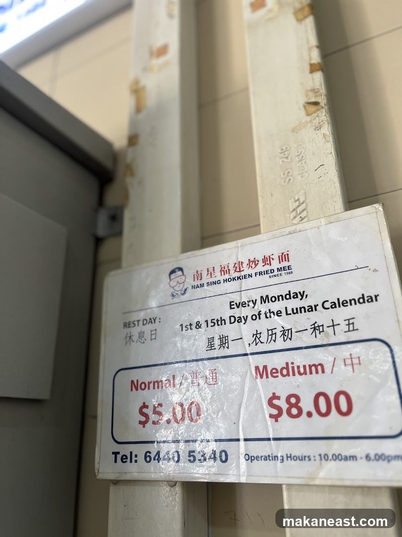 Nam Sing Hokkien Fried Mee Price List