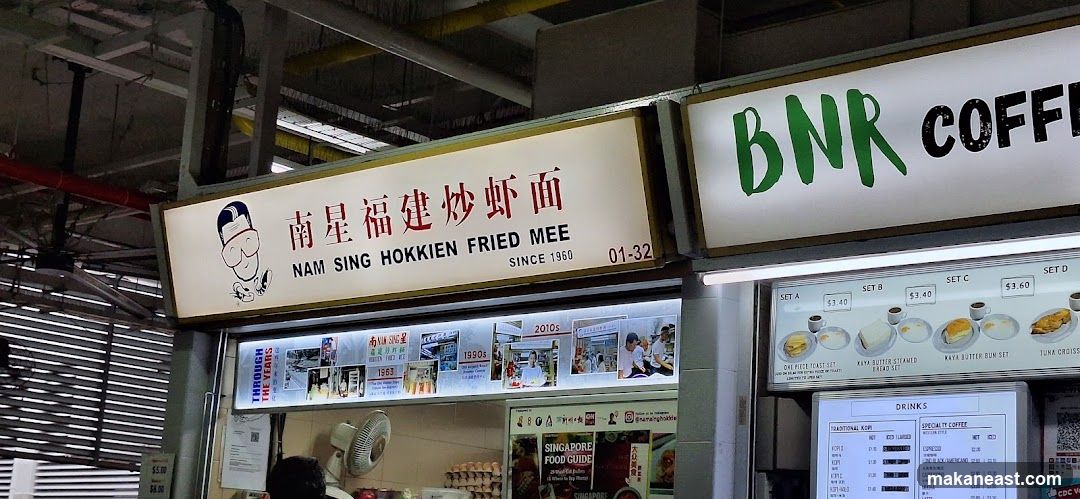 Nam Sing Hokkien Fried Mee and BNR Coffee Stall
