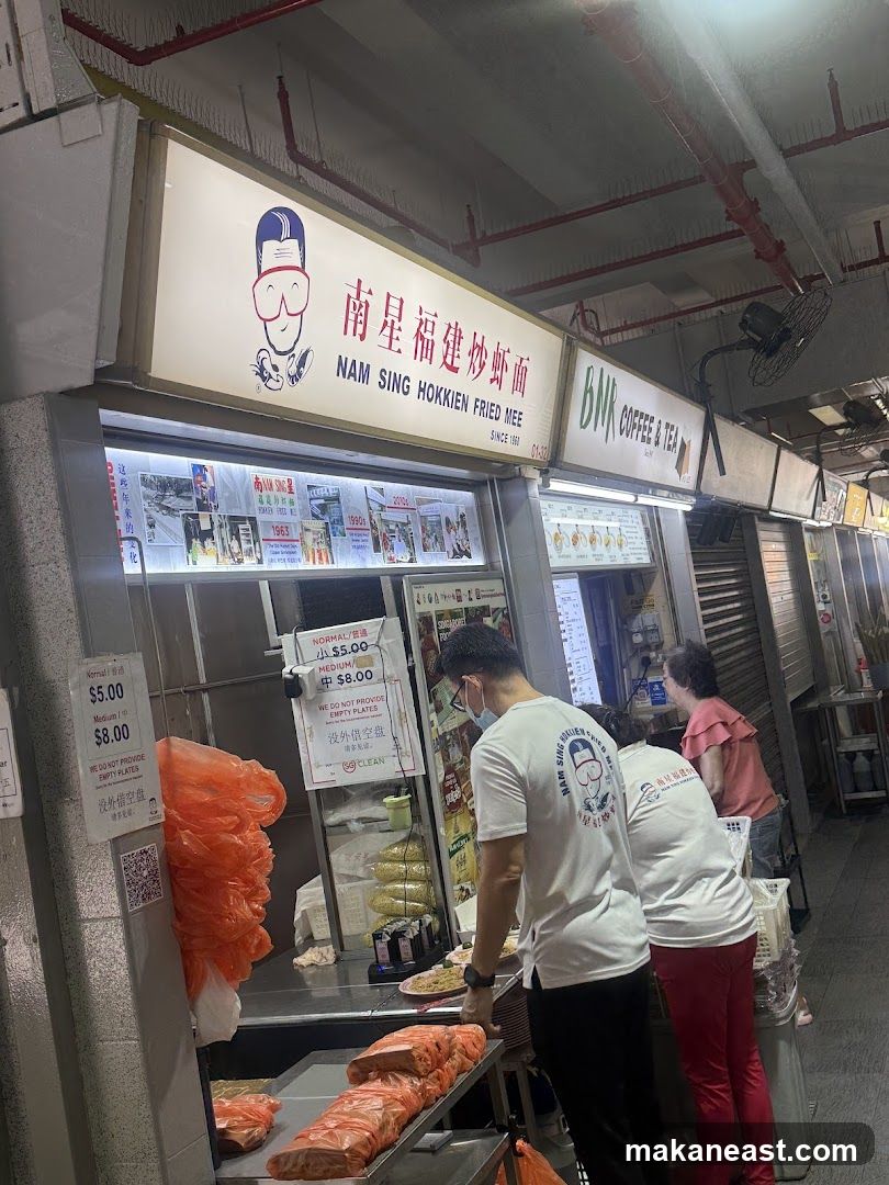 Nam Sing Hokkien Fried Mee