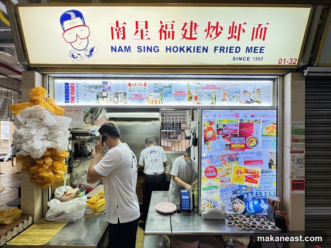 Nam Sing Hokkien Fried Mee