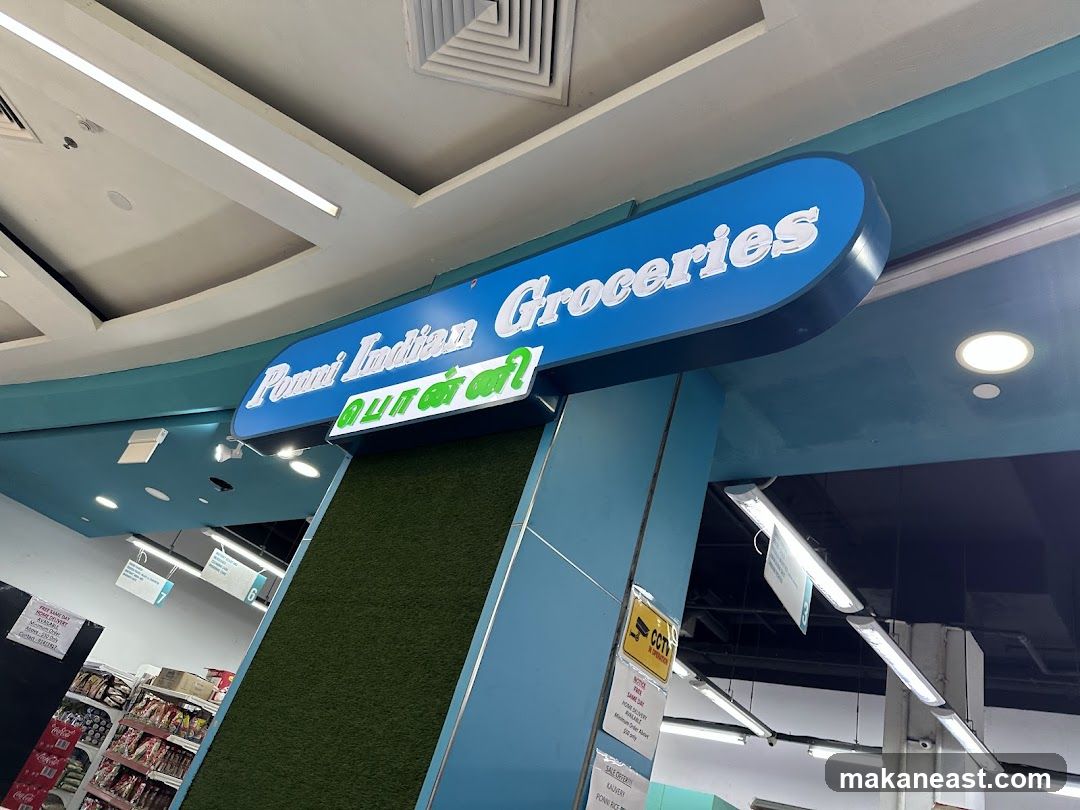 Ponni Indian Groceries