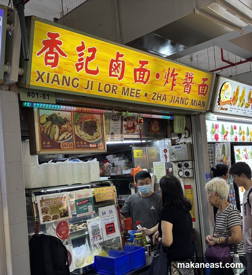 Xiang Ji Lor Mee Zha Jiang Mian