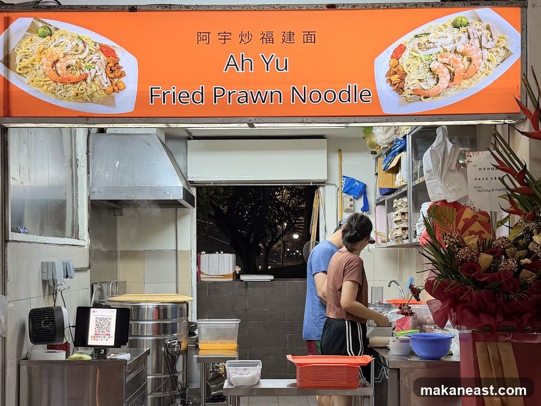 Ah Yu Fried Prawn Noodle Stall