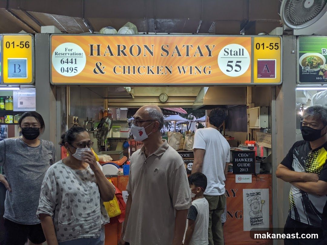 Haron Satay & Chicken Wing