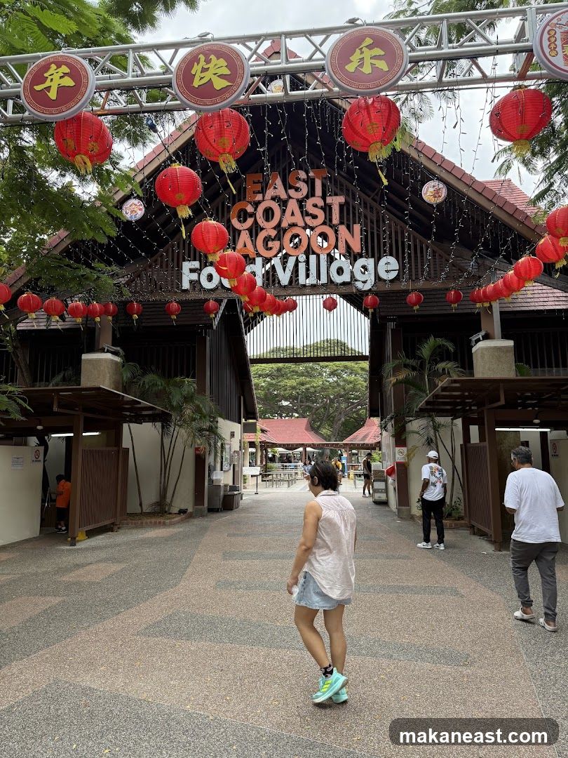 East Coast Lagoon Food Village Entrance