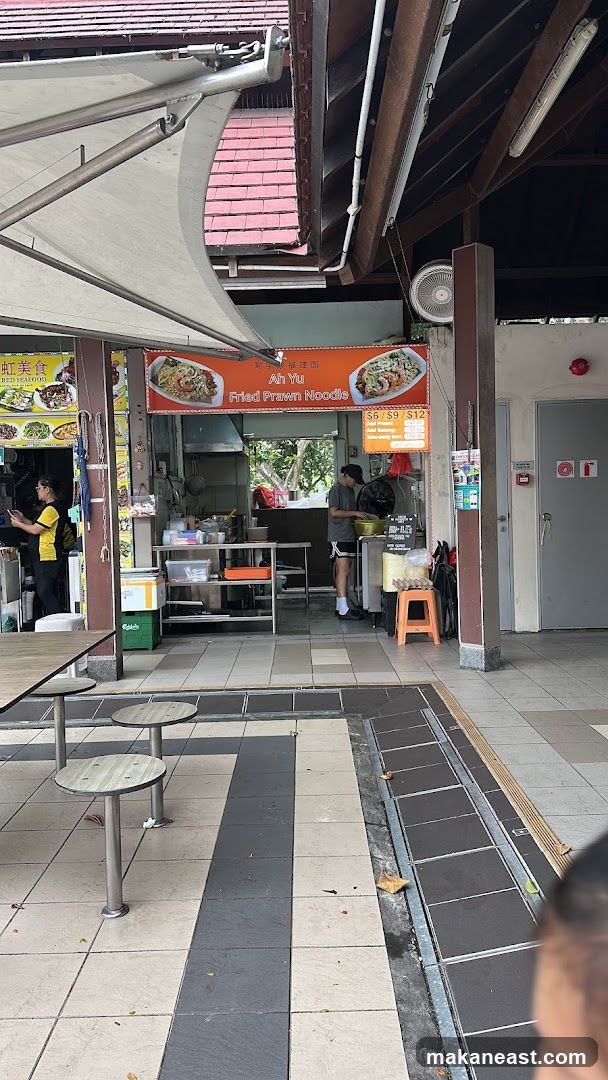 Ah Yu Fried Prawn Noodle Hokkien Mee