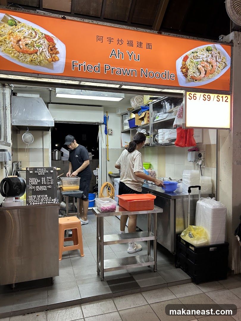 Ah Yu Fried Prawn Noodle Hokkien Mee