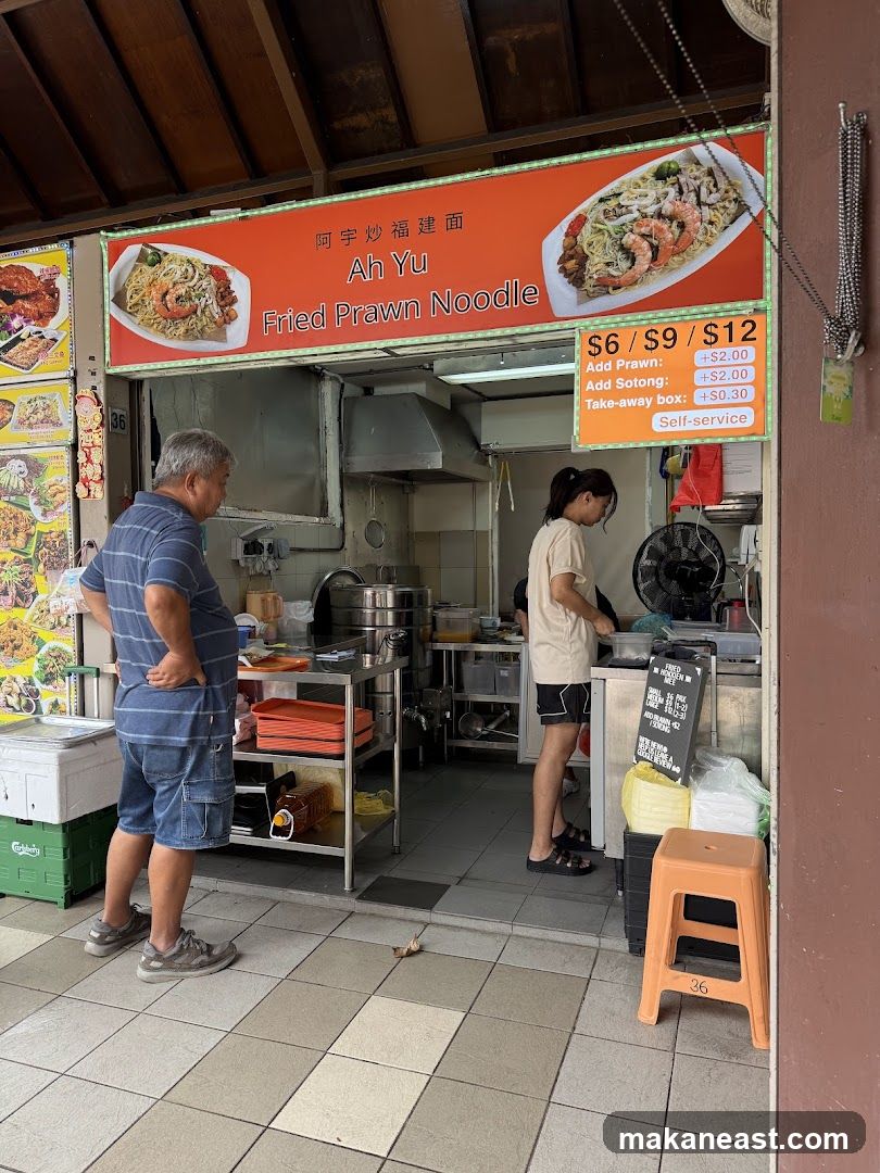 Ah Yu Fried Prawn Noodle Hokkien Mee