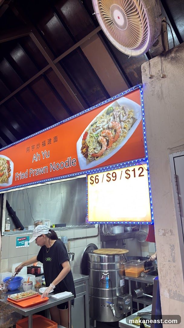 Fried Prawn Noodle Stall