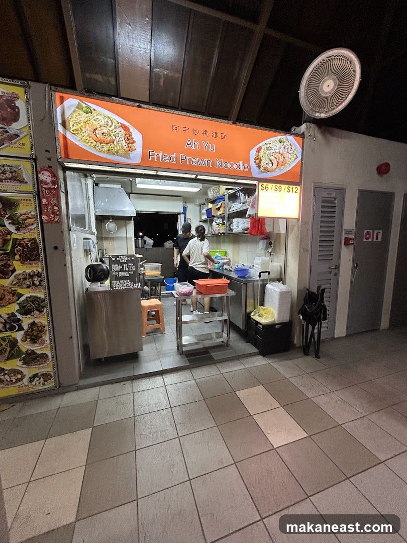 Ah Yu Fried Prawn Noodle Hokkien Mee