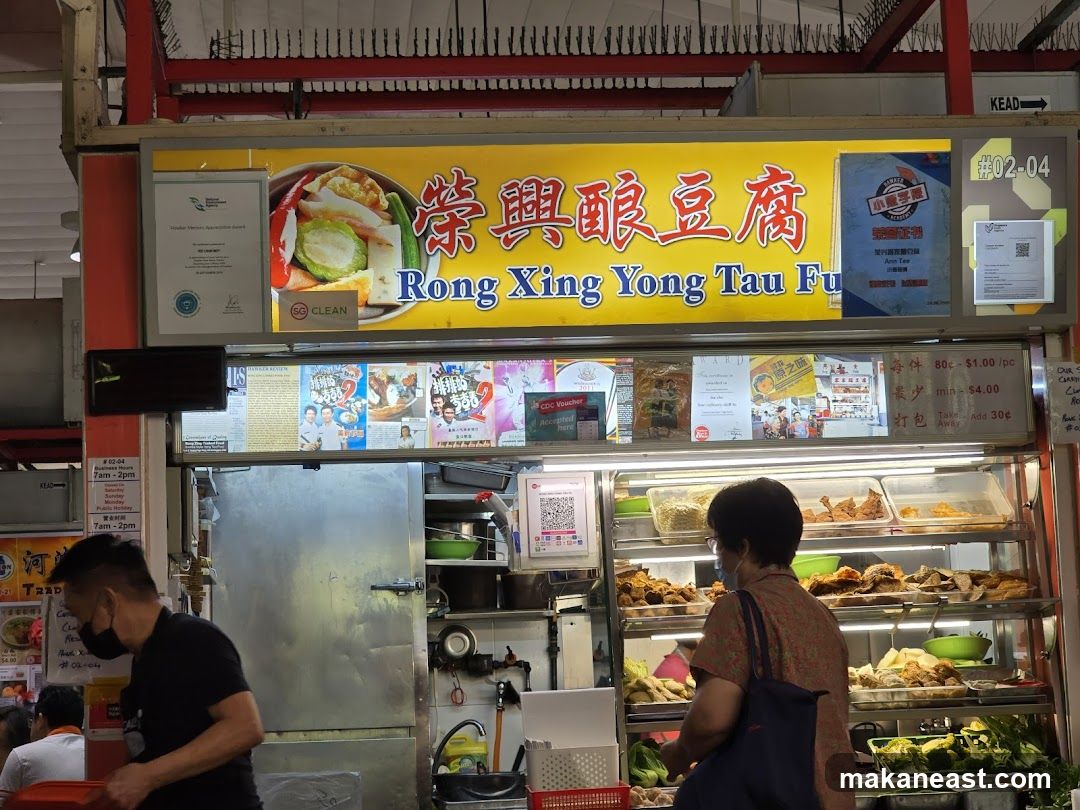 Rong Xing Yong Tau Fu Stall