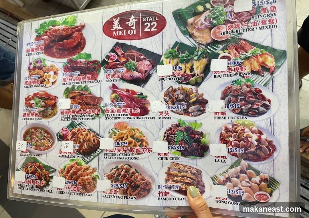 Mei Qi Stall 22 Menu