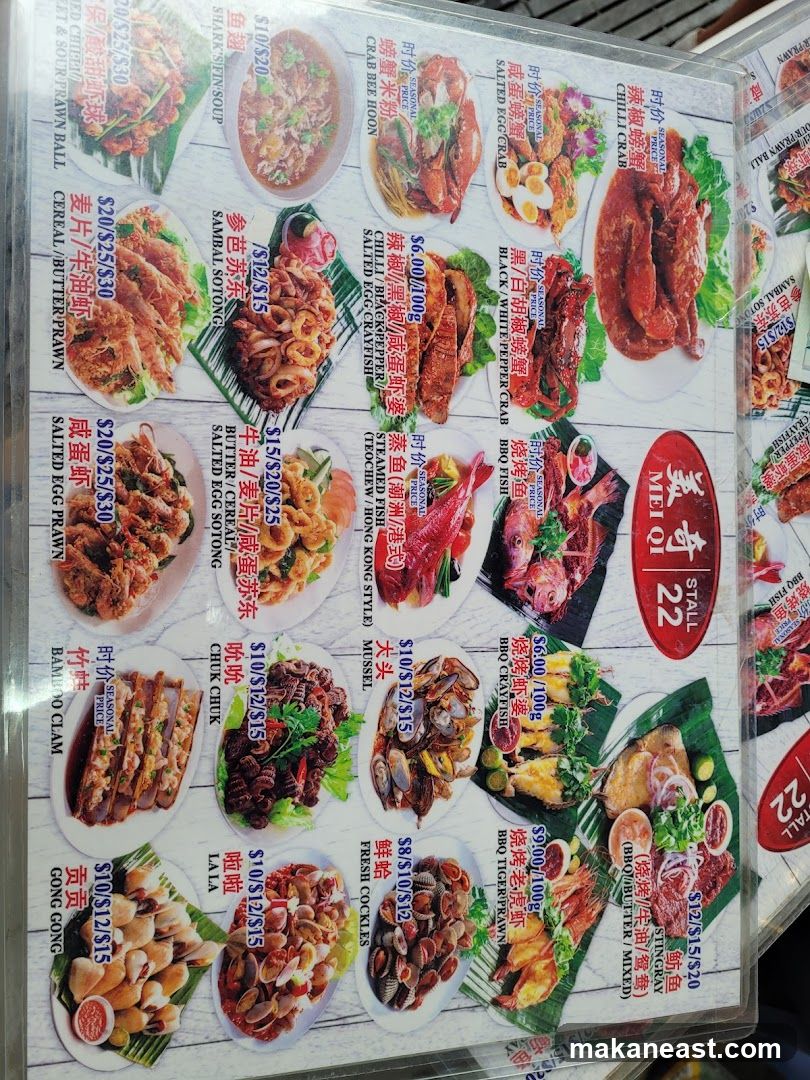 MEI QI STALL 22