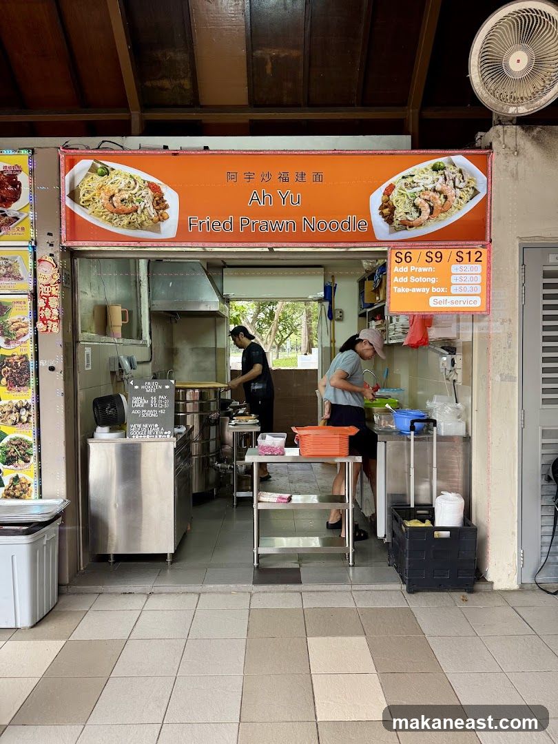 Ah Yu Fried Prawn Noodle