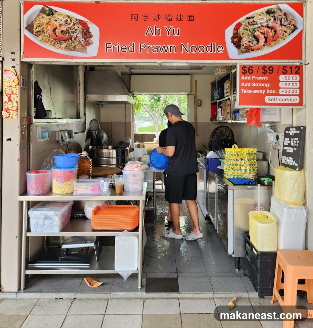 Ah Yu Fried Prawn Noodle