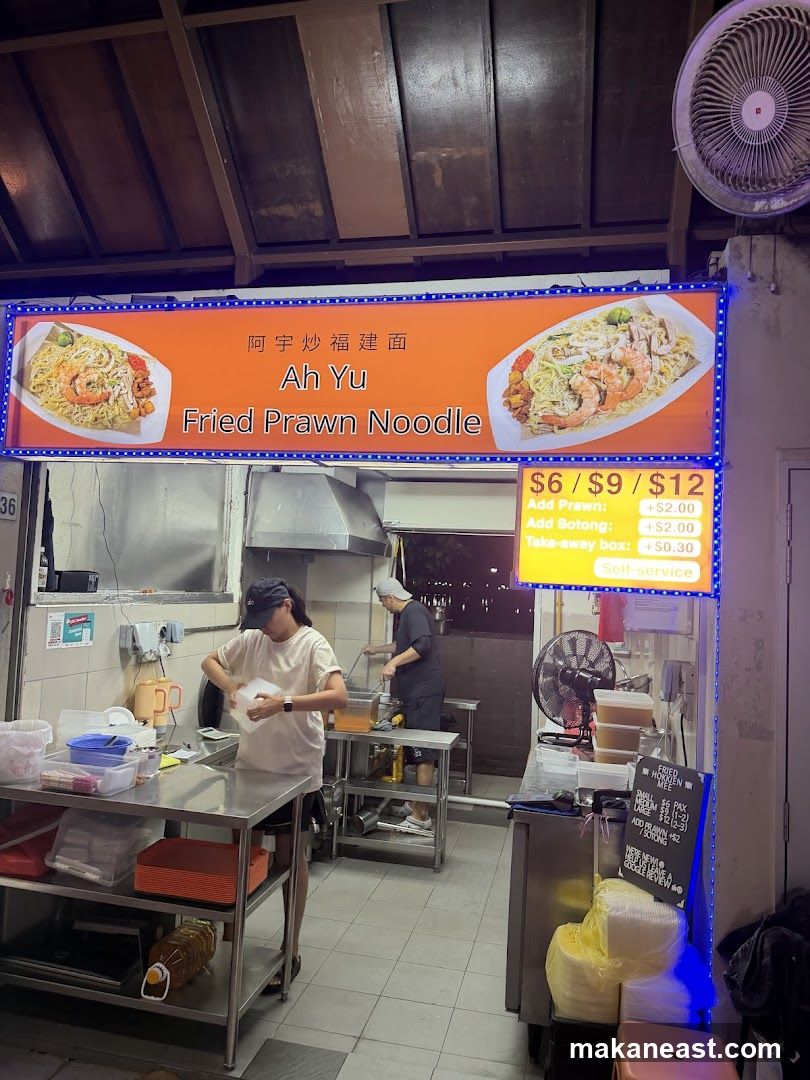 Fried Prawn Noodle Stall