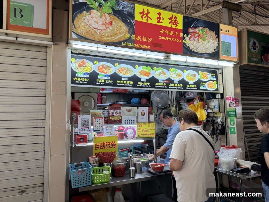 林玉梅 Sarawak Laksa & Kolo Mee