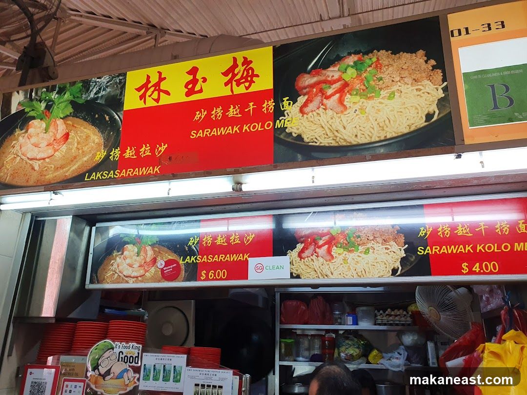 Lin Yu Mei Sarawak Noodles